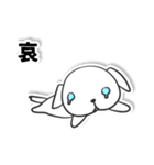 白い犬ボーダー（個別スタンプ：23）