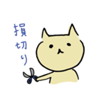 仮想通貨トレーダーのねこ（個別スタンプ：9）