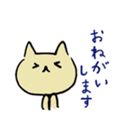 仮想通貨トレーダーのねこ（個別スタンプ：28）