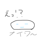使えるかな（個別スタンプ：2）