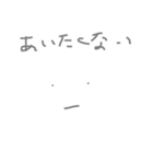 使えるかな（個別スタンプ：3）
