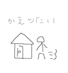使えるかな（個別スタンプ：4）