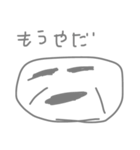 使えるかな（個別スタンプ：7）