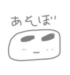 使えるかな（個別スタンプ：9）