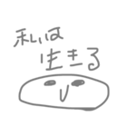 使えるかな（個別スタンプ：16）