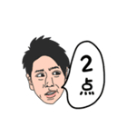 交野のひと（個別スタンプ：1）