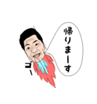 交野のひと（個別スタンプ：8）