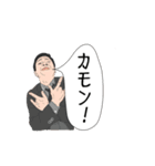 交野のひと（個別スタンプ：9）
