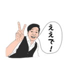 交野のひと（個別スタンプ：10）