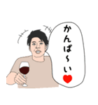 交野のひと（個別スタンプ：11）