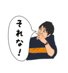 交野のひと（個別スタンプ：12）