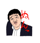 交野のひと（個別スタンプ：14）