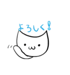 雑ネコ使える（個別スタンプ：1）