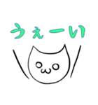 雑ネコ使える（個別スタンプ：2）