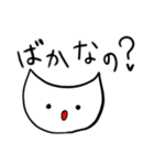 雑ネコ使える（個別スタンプ：3）