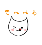 雑ネコ使える（個別スタンプ：4）
