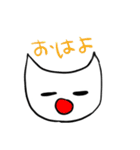 雑ネコ使える（個別スタンプ：7）