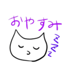雑ネコ使える（個別スタンプ：10）