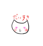 雑ネコ使える（個別スタンプ：13）