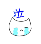 雑ネコ使える（個別スタンプ：16）