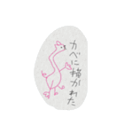 ももこちゃんのスタンプ（個別スタンプ：4）