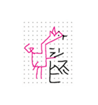 ももこちゃんのスタンプ（個別スタンプ：5）