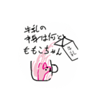 ももこちゃんのスタンプ（個別スタンプ：6）