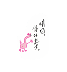 ももこちゃんのスタンプ（個別スタンプ：10）