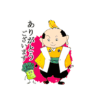 よしむねさまとこまつなっち（個別スタンプ：1）