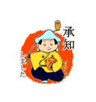 よしむねさまとこまつなっち（個別スタンプ：3）
