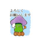 よしむねさまとこまつなっち（個別スタンプ：4）