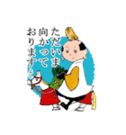 よしむねさまとこまつなっち（個別スタンプ：5）