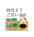 よしむねさまとこまつなっち（個別スタンプ：7）