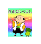 よしむねさまとこまつなっち（個別スタンプ：9）