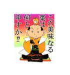 よしむねさまとこまつなっち（個別スタンプ：10）