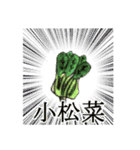 よしむねさまとこまつなっち（個別スタンプ：11）