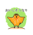 よしむねさまとこまつなっち（個別スタンプ：12）