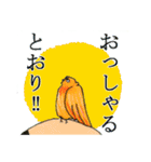 よしむねさまとこまつなっち（個別スタンプ：13）