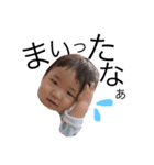 いっちゃん の すたんぷ（個別スタンプ：19）