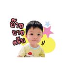 Mywin (animation)（個別スタンプ：15）
