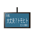 ともひとやトモヒトが使いやすいスタンプ（個別スタンプ：12）