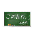 あきらやアキラが使いやすいスタンプ（個別スタンプ：6）