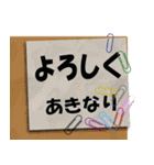 あきなりやアキナリが使いやすいスタンプ（個別スタンプ：7）