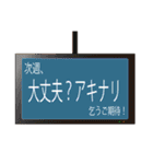 あきなりやアキナリが使いやすいスタンプ（個別スタンプ：12）