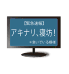 あきなりやアキナリが使いやすいスタンプ（個別スタンプ：13）