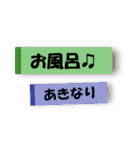 あきなりやアキナリが使いやすいスタンプ（個別スタンプ：20）