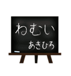 あきひろやアキヒロが使いやすいスタンプ（個別スタンプ：8）