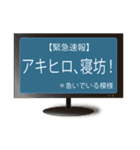 あきひろやアキヒロが使いやすいスタンプ（個別スタンプ：13）