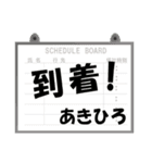 あきひろやアキヒロが使いやすいスタンプ（個別スタンプ：16）