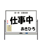 あきひろやアキヒロが使いやすいスタンプ（個別スタンプ：17）